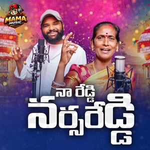 Na Reddy Narsreddy