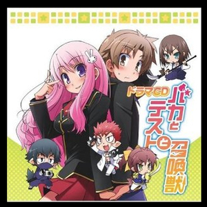 テストと召喚獣がないのでバカだけ 二時間目