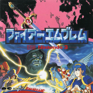 メディウス [猛り狂うドラゴン] (戦い4)