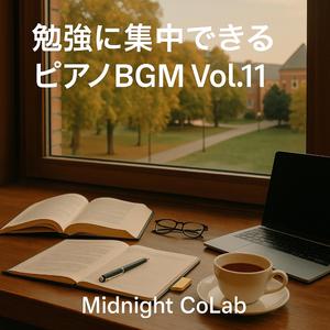 静かなモーニングセッション