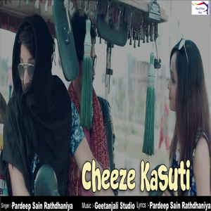 Cheeze Kasuti