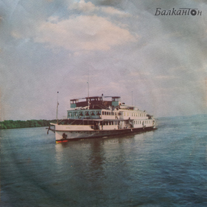 Ария на Мими из 1-во действие на операта Бохеми от Пучини