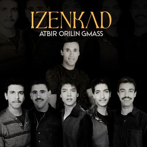 Nchrk Dik Lhoub