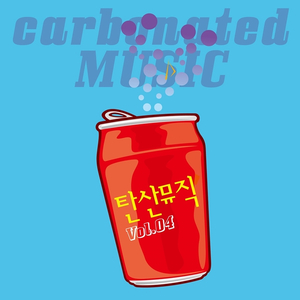 hot dance (떡춤)