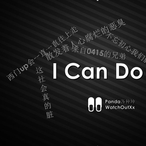 I Can Do