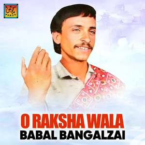 Bakhat Khana Haya Ne Bedaras