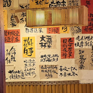 真或假（prod By Freeboy_YAN