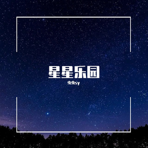 如果相遇不只是偶然（2021）