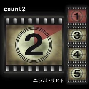 さよならの向こう側