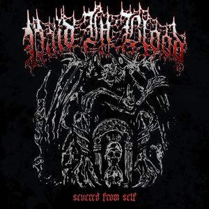 Fraudulent (feat. Bayway NJ)