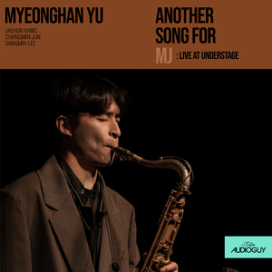 I Will Never Ever Leave You (Live at Understage, Seoul, 2025)