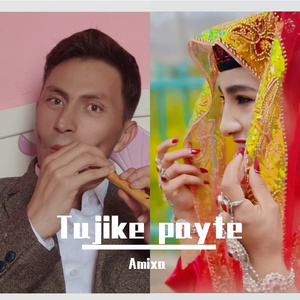 Amunat Yoxi-Tuni