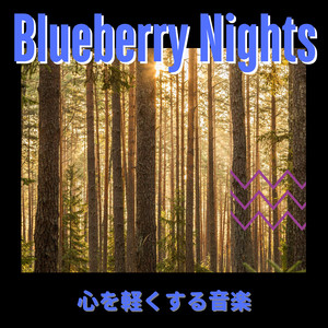 Listening for a Better Life