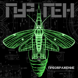 Европейское овощеводство