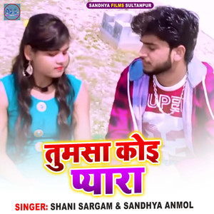 Tumsa Koi Pyaara