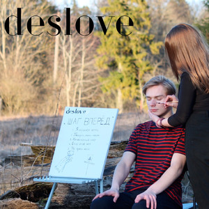 Я научился летать