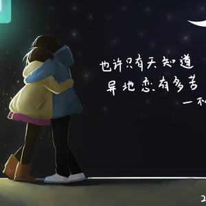 思念飞行船(洛天依原创)