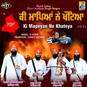Ki Mapeyan Ne Khateya (Dhadi Jatha)