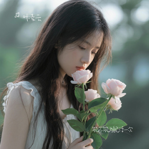 能不能为自己活一次