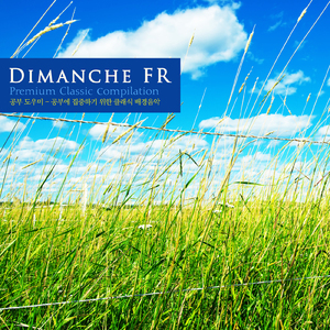 Bach: Brandenbrug Concerto No.3 In G Major BWV.1048 - III.Allegro