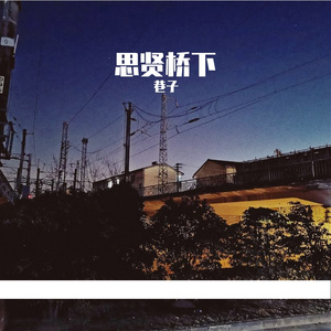 吉普赛宇宙（Deep Sad Cosmos）