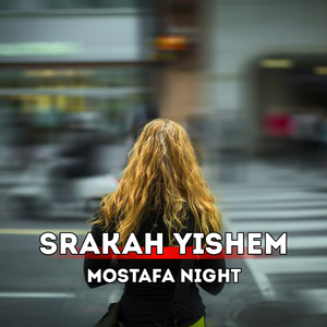 Srakah Yishem