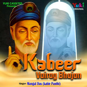 Satguru Sahib Ko Simru