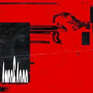 The Art of Telemarketing (feat. 4rsef4ace)