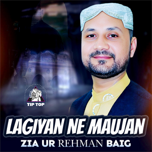 Lagiyan Ne Maujan Hun Layi