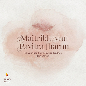 Maitribhavnu Pavitra Jharnu (Instrumental)