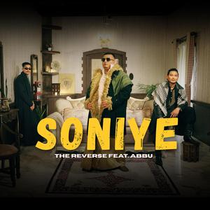 Soniye