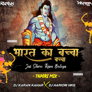 Bharat Ka Baccha Baccha Jai Shree Bolega (Tapori Mix)