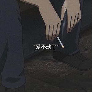 他只是经过（翻自 h3R3）