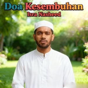 Doa Kesembuhan