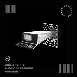 Холодные руки