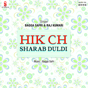 Kothe Raat Da Chadiya