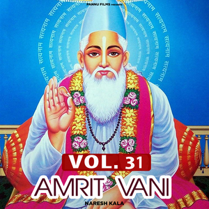 Shabad Duraya Na Durya