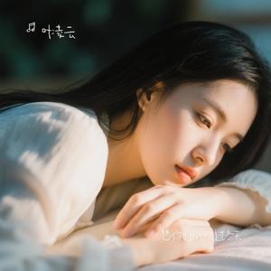 想你的风吹过冬天