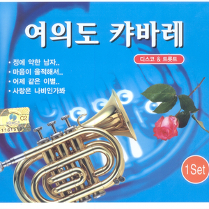 쌍고동 우는 항구