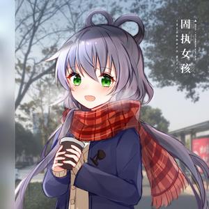 心动（feat.洛天依）