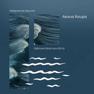 Διαλογισμός