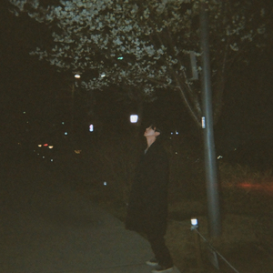 너의 로맨스에 내 이름을 써줘 (Prod. IVY GROUND)