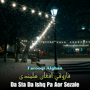 Da Zamozh Watan