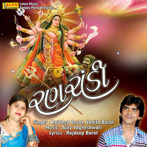 Mata Aavo Mahina Na Nav Norta