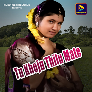 Tu Khoju Thilu Mate
