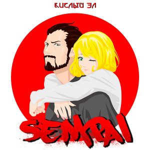 Sempai