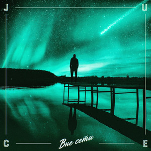 Параллельные миры