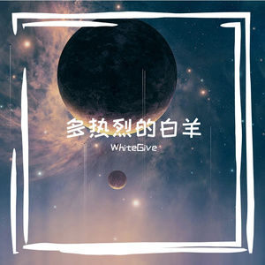过火