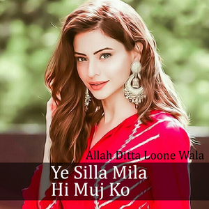 Ye Silla Mila Hi Muj Ko