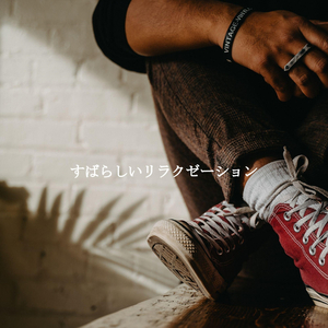 Alluring Ambience for Fun Stories